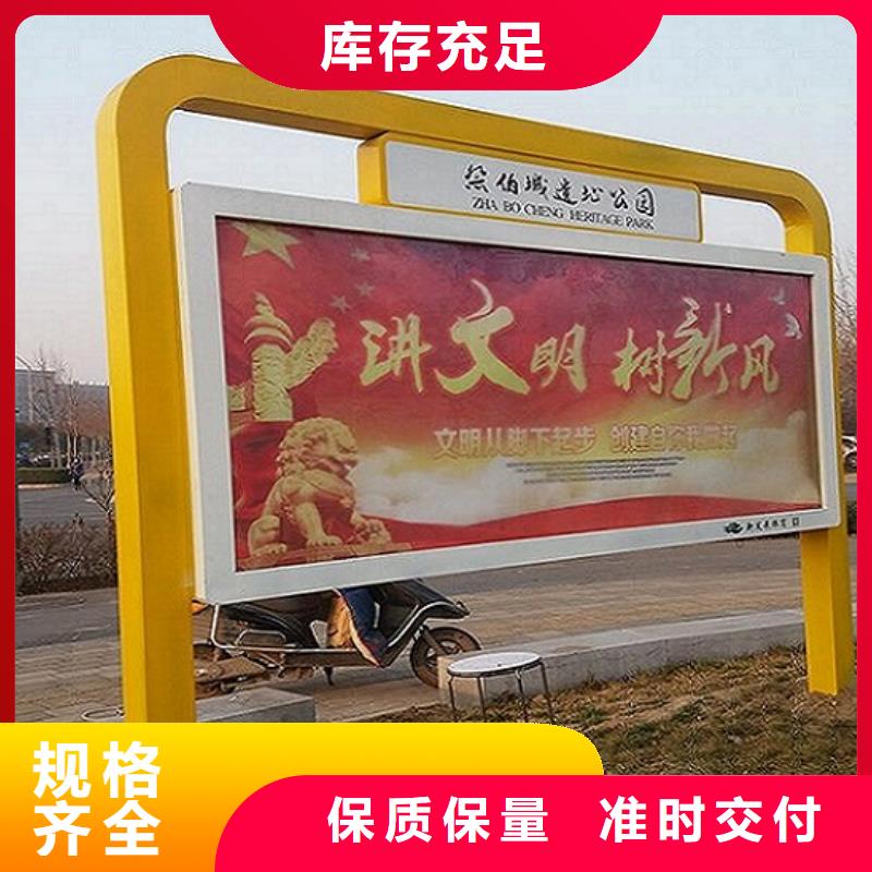 太陽能環(huán)保LED閱報(bào)欄燈箱生產(chǎn)廠家價(jià)格厚道