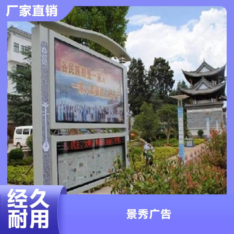 實力雄厚的戶外LED閱報欄燈箱生產(chǎn)廠家加工廠家