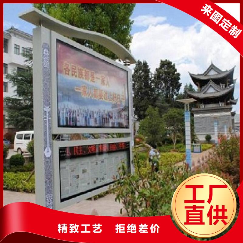 【 LED阅报栏灯箱生产厂家-LED阅报栏灯箱制作满足客户需求】同城公司