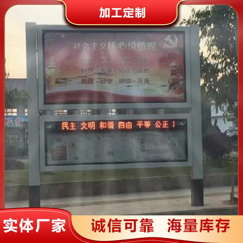 智能LED閱報欄燈箱生產廠家長期供應