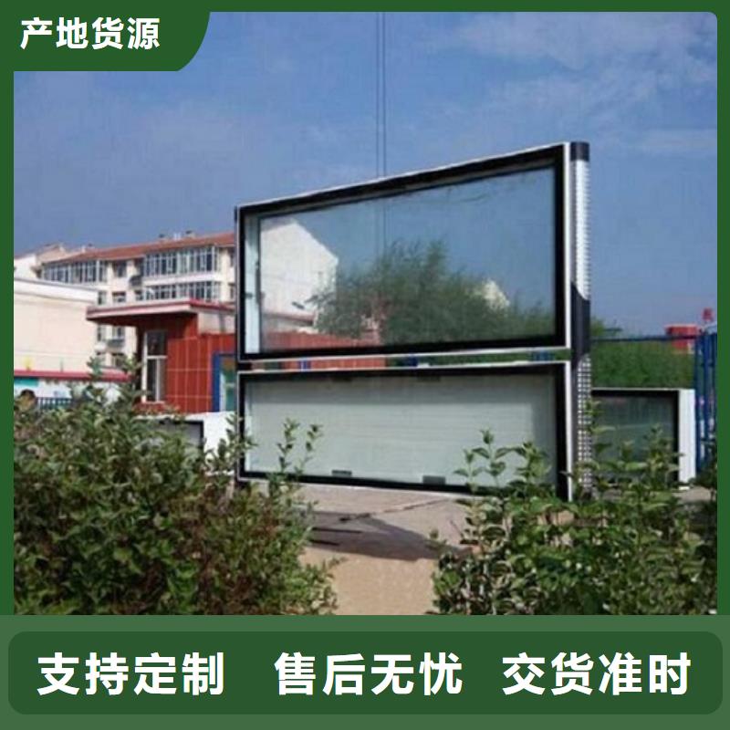 智能候车亭生产厂家视频-智能候车亭生产厂家|黑河市|孙吴|爱辉|大庆|绥化|大兴安岭|佳木斯|鹤岗|牡丹江|哈尔滨