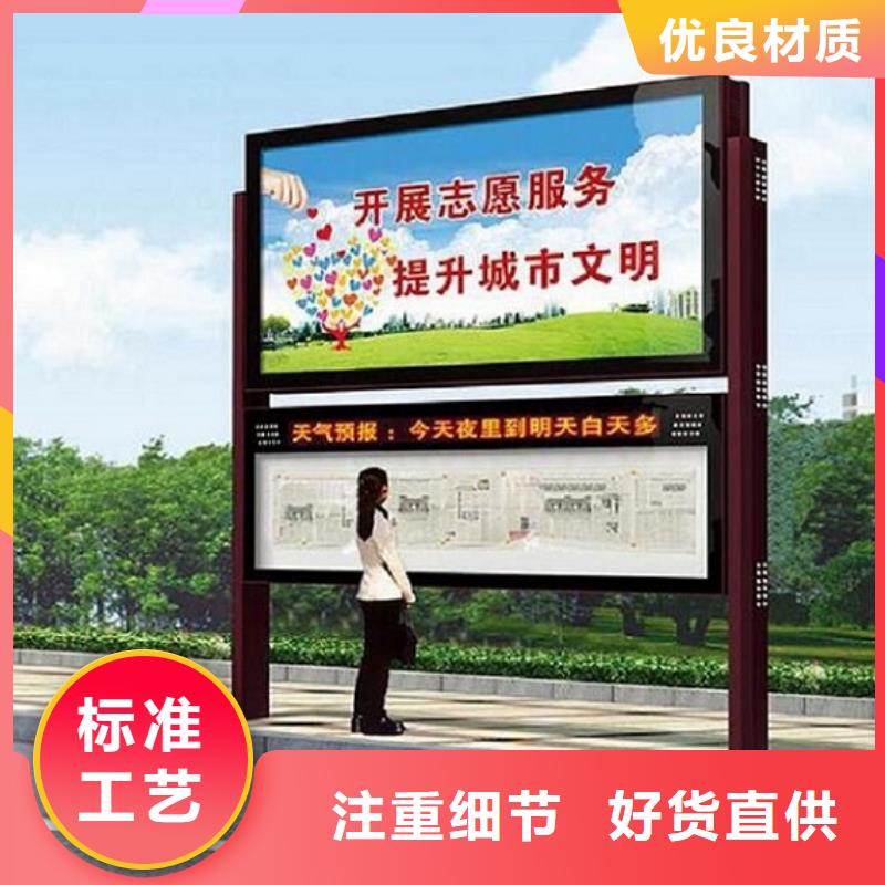 【 LED阅报栏灯箱生产厂家-LED阅报栏灯箱制作满足客户需求】同城公司