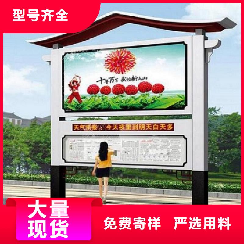 价格合理的社区LED阅报栏灯箱生产厂家生产厂家