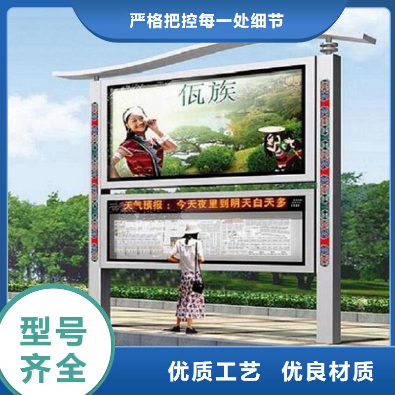 智能LED閱報欄燈箱生產廠家長期供應