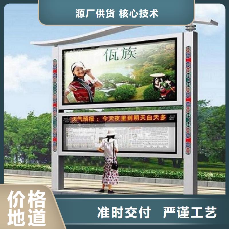 生產太陽能環保LED閱報欄燈箱生產廠家_誠信企業