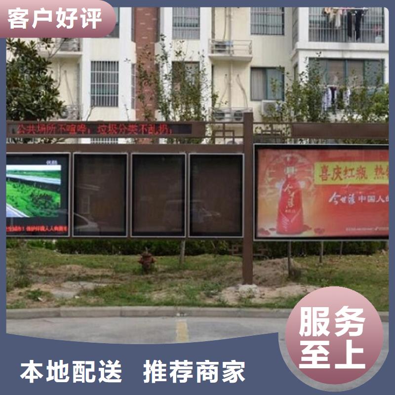 【 LED阅报栏灯箱生产厂家-LED阅报栏灯箱制作满足客户需求】同城公司