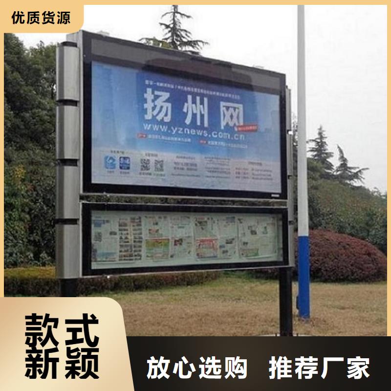定制款LED閱報欄燈箱生產廠家咨詢電話