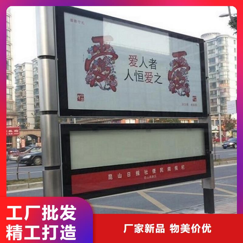 簡(jiǎn)約款LED閱報(bào)欄燈箱生產(chǎn)廠家訂購(gòu)