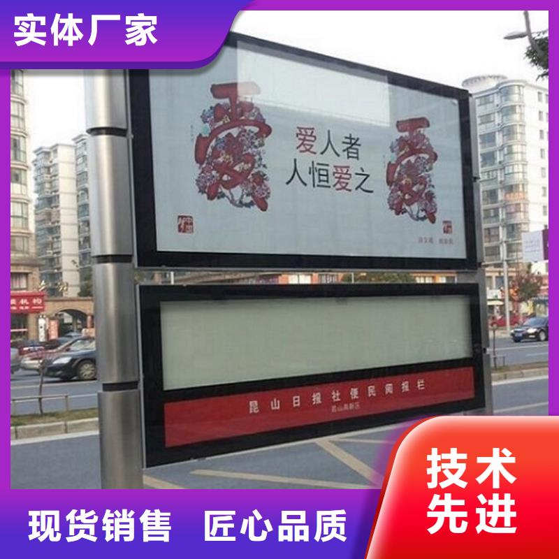 社區(qū)LED閱報(bào)欄燈箱生產(chǎn)廠家、社區(qū)LED閱報(bào)欄燈箱生產(chǎn)廠家生產(chǎn)廠家-質(zhì)量保證