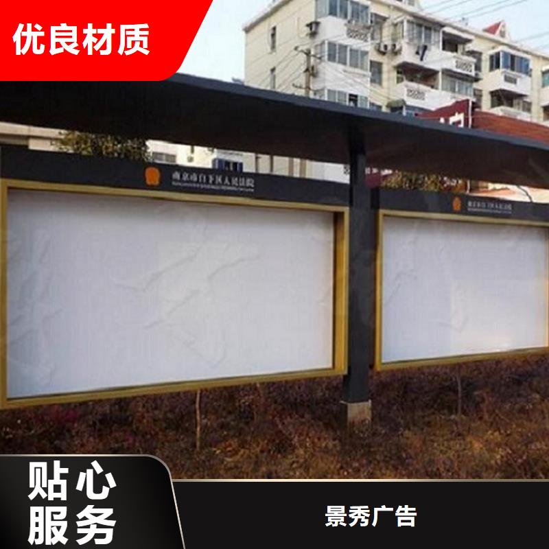 多功能LED閱報(bào)欄燈箱生產(chǎn)廠家價(jià)格從優(yōu)