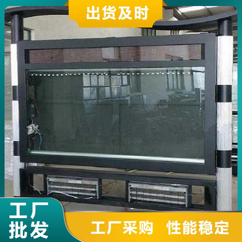 太陽能環(huán)保LED閱報(bào)欄燈箱生產(chǎn)廠家價(jià)格厚道