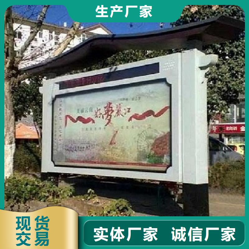 景秀廣告戶(hù)外LED閱報(bào)欄燈箱生產(chǎn)廠家合作案例多