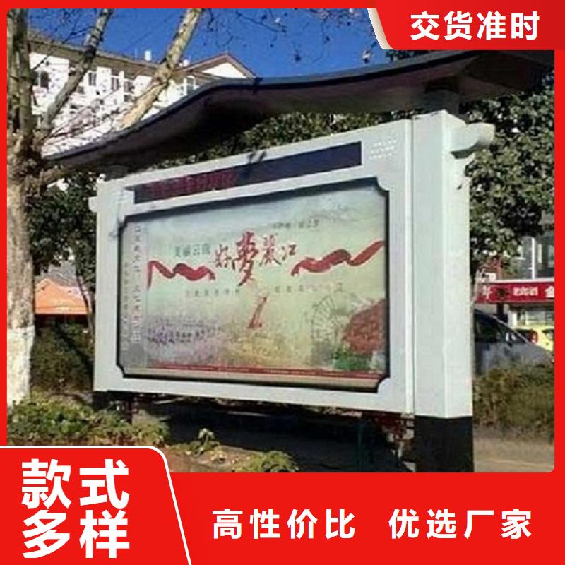 買太陽能環保LED閱報欄燈箱生產廠家全國統一價
