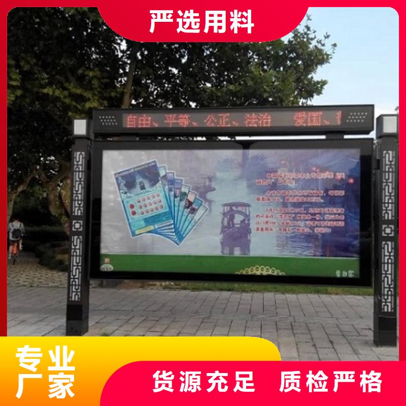 欢迎访问##异形LED阅报栏灯箱生产厂家价格##