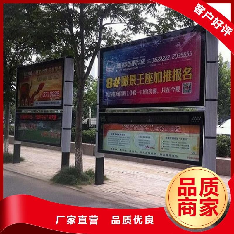 高品质LED阅报栏灯箱生产厂家欢迎到厂实地考察