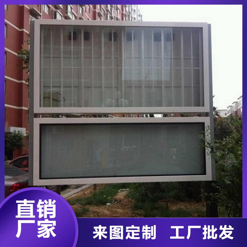 智能LED閱報欄燈箱生產廠家鑄造金品