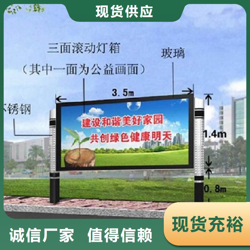 【 LED阅报栏灯箱生产厂家-LED阅报栏灯箱制作满足客户需求】同城公司