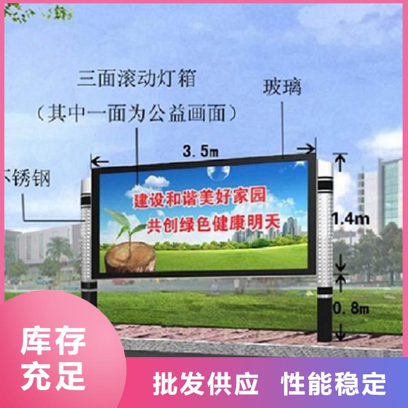 社區(qū)LED閱報(bào)欄燈箱生產(chǎn)廠家質(zhì)量嚴(yán)格把控