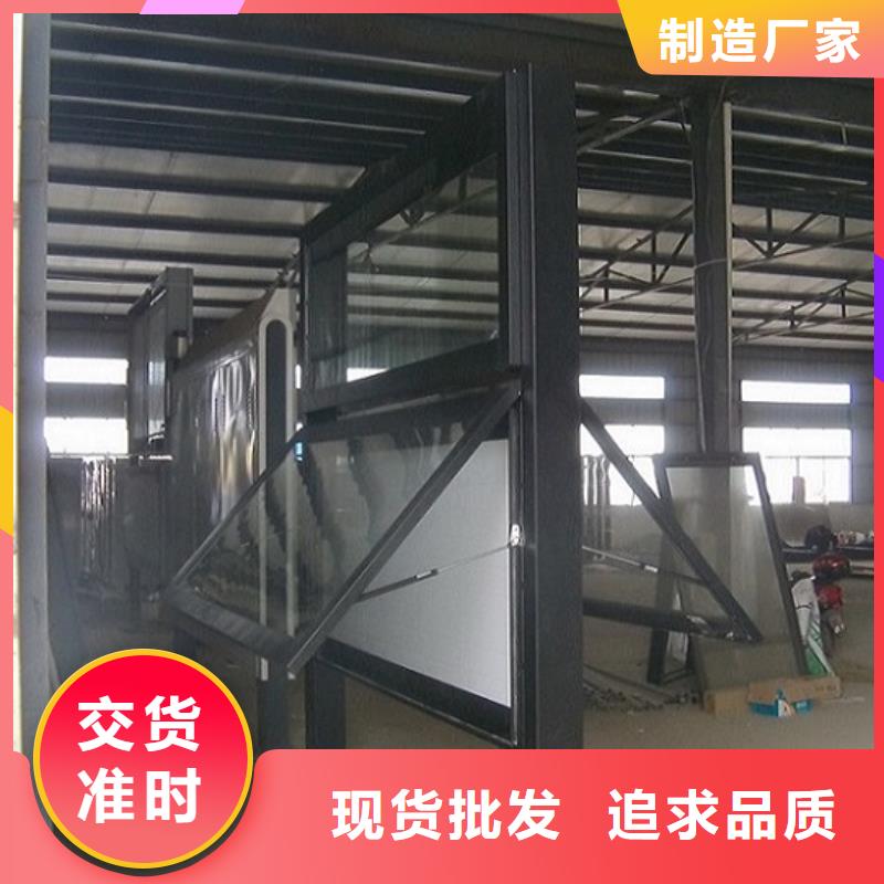 供應(yīng)民族特色LED閱報(bào)欄燈箱生產(chǎn)廠家_廠家