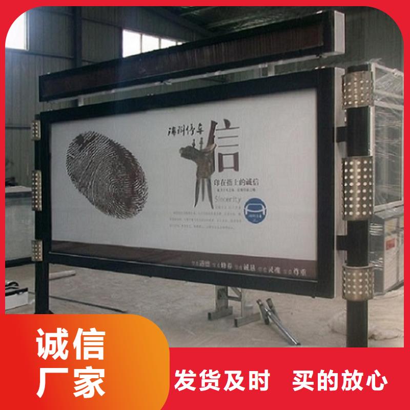 民族特色LED閱報欄燈箱生產廠家-民族特色LED閱報欄燈箱生產廠家售后保證