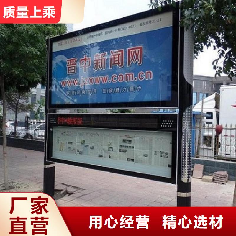 買太陽能環保LED閱報欄燈箱生產廠家全國統一價