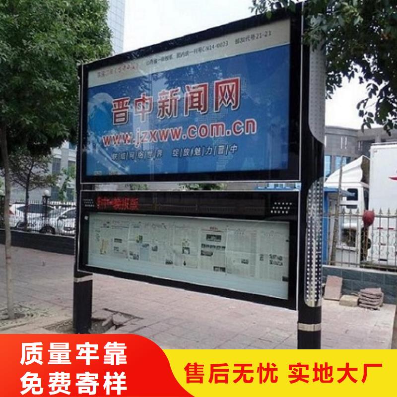 民族特色LED閱報欄燈箱生產廠家薄利多銷