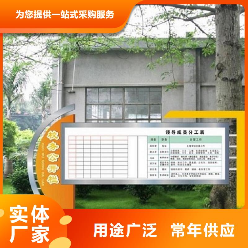供應民族特色LED閱報欄燈箱生產廠家_廠家