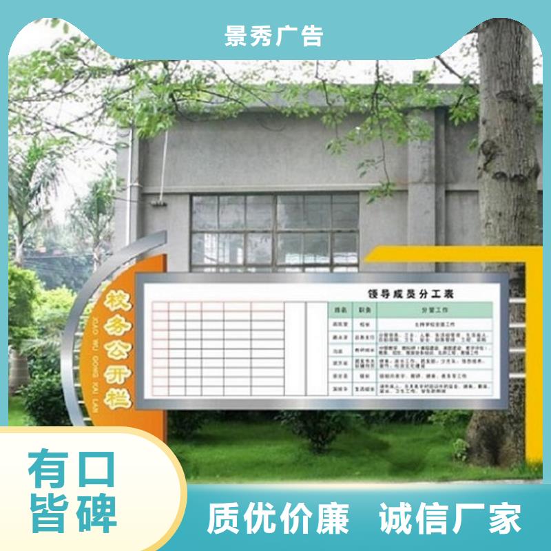 高品質LED閱報欄燈箱生產廠家_品類齊全