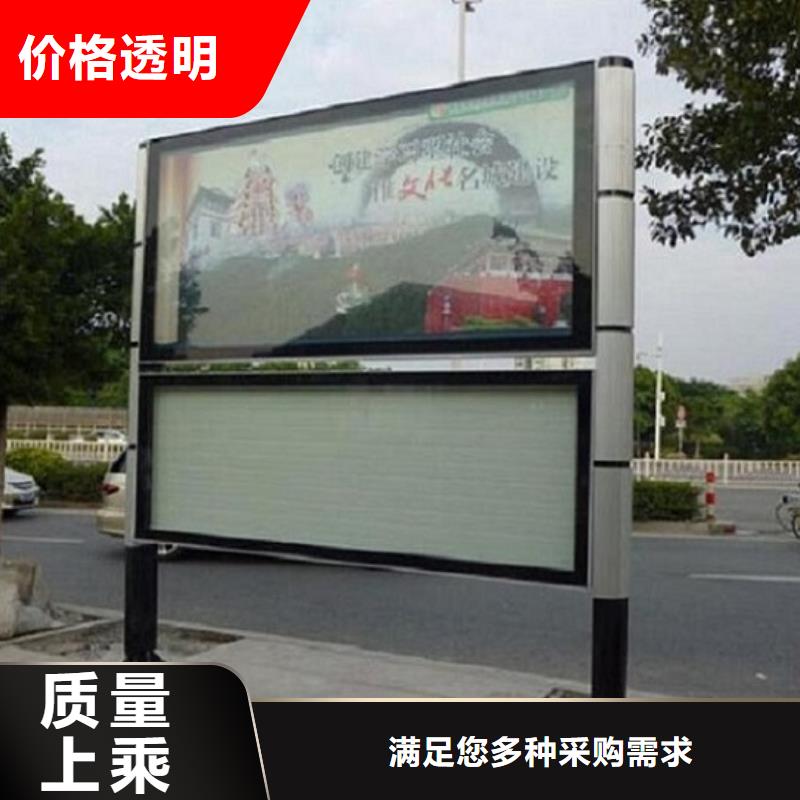 欢迎访问##异形LED阅报栏灯箱生产厂家价格##