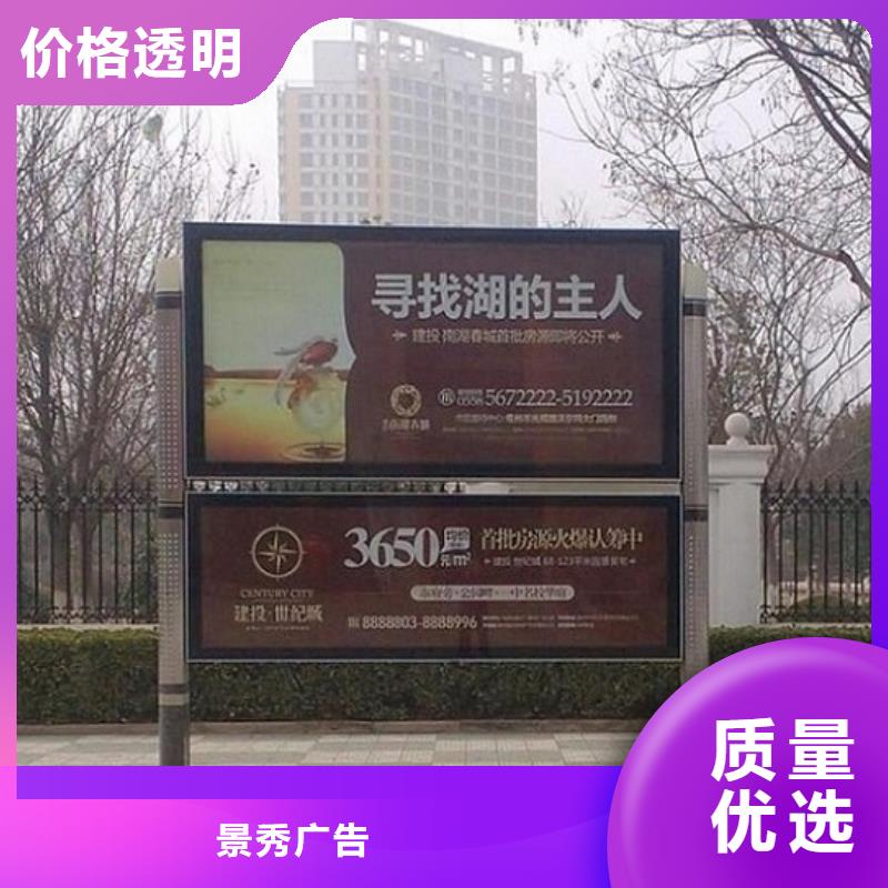 簡約款LED閱報欄燈箱生產(chǎn)廠家-簡約款LED閱報欄燈箱生產(chǎn)廠家保量