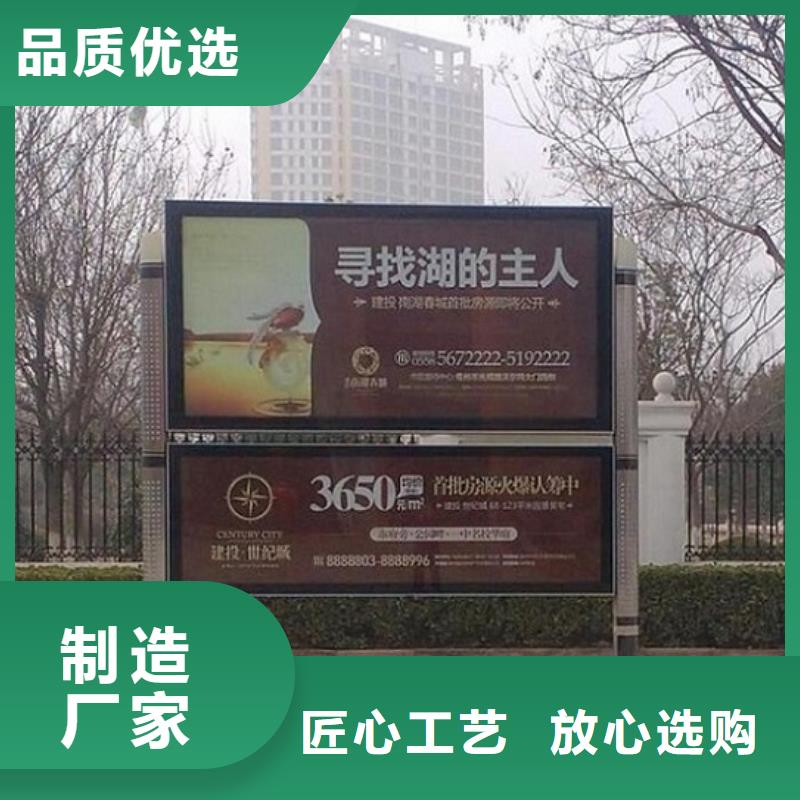 欢迎访问##异形LED阅报栏灯箱生产厂家价格##
