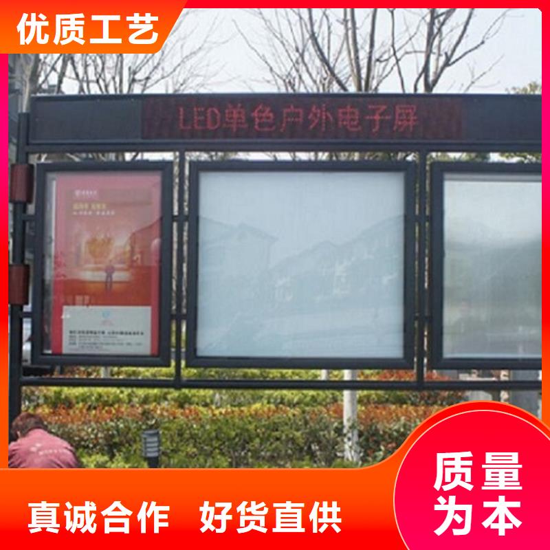 社區LED閱報欄燈箱生產廠家、社區LED閱報欄燈箱生產廠家生產廠家-質量保證
