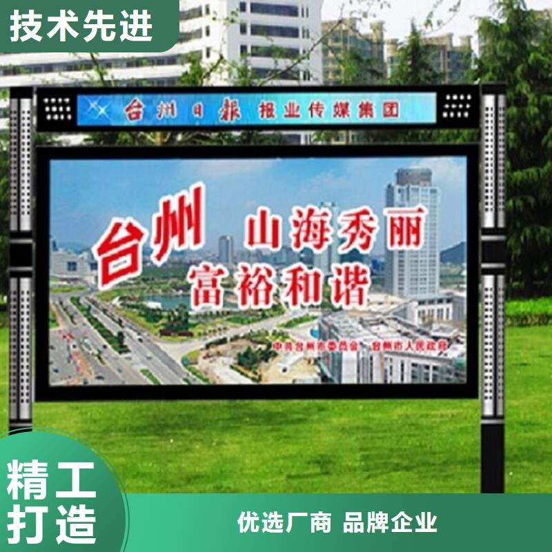 太陽能環(huán)保LED閱報(bào)欄燈箱生產(chǎn)廠家價(jià)格厚道