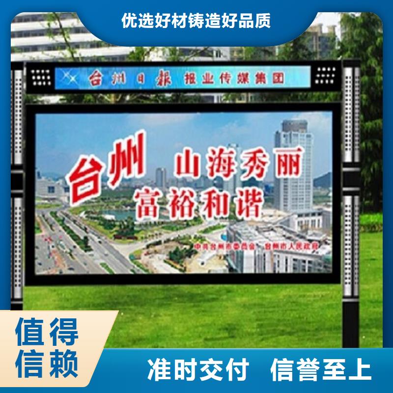 景秀廣告戶(hù)外LED閱報(bào)欄燈箱生產(chǎn)廠家合作案例多