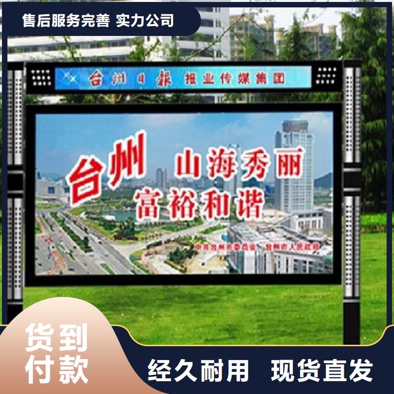 智能LED閱報欄燈箱生產廠家鑄造金品