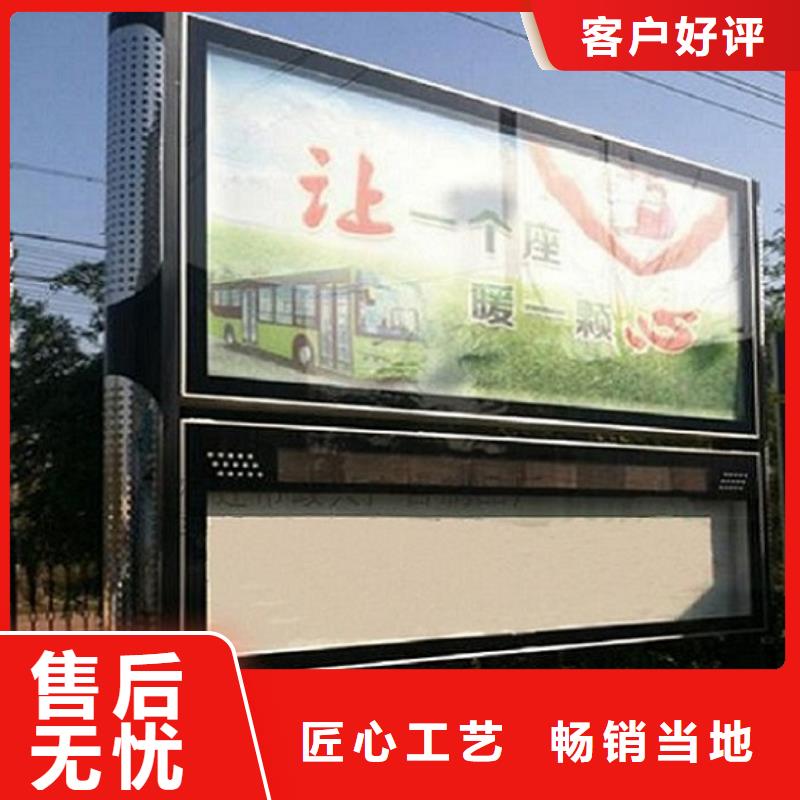 欢迎访问##异形LED阅报栏灯箱生产厂家价格##