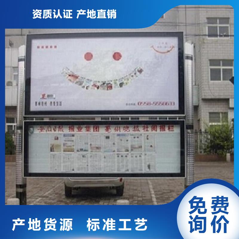 社區(qū)LED閱報(bào)欄燈箱生產(chǎn)廠家、社區(qū)LED閱報(bào)欄燈箱生產(chǎn)廠家生產(chǎn)廠家-質(zhì)量保證