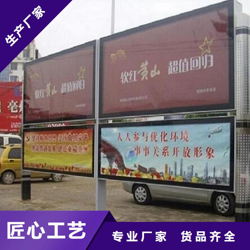 社區(qū)LED閱報(bào)欄燈箱生產(chǎn)廠家質(zhì)量嚴(yán)格把控