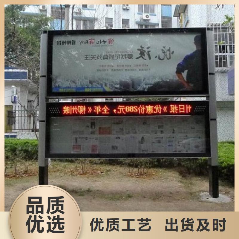 智能LED閱報欄燈箱生產廠家鑄造金品