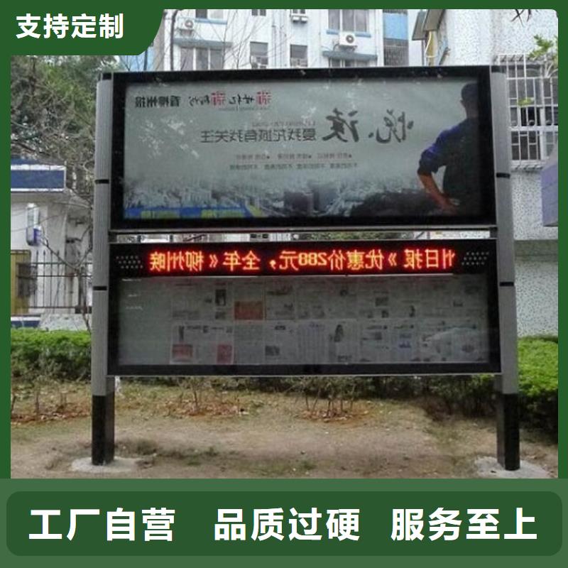 社区LED阅报栏灯箱生产厂家价格实在的厂家