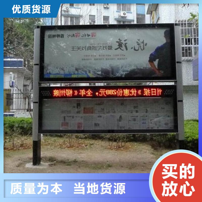 聯(lián)排LED閱報欄燈箱生產(chǎn)廠家-售后無憂
