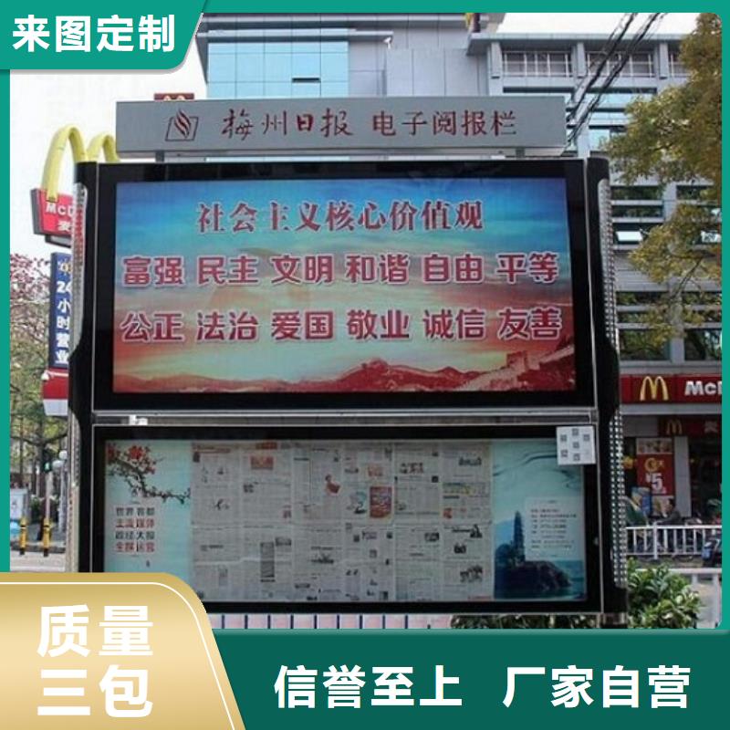智能候车亭生产厂家视频-智能候车亭生产厂家|黑河市|孙吴|爱辉|大庆|绥化|大兴安岭|佳木斯|鹤岗|牡丹江|哈尔滨