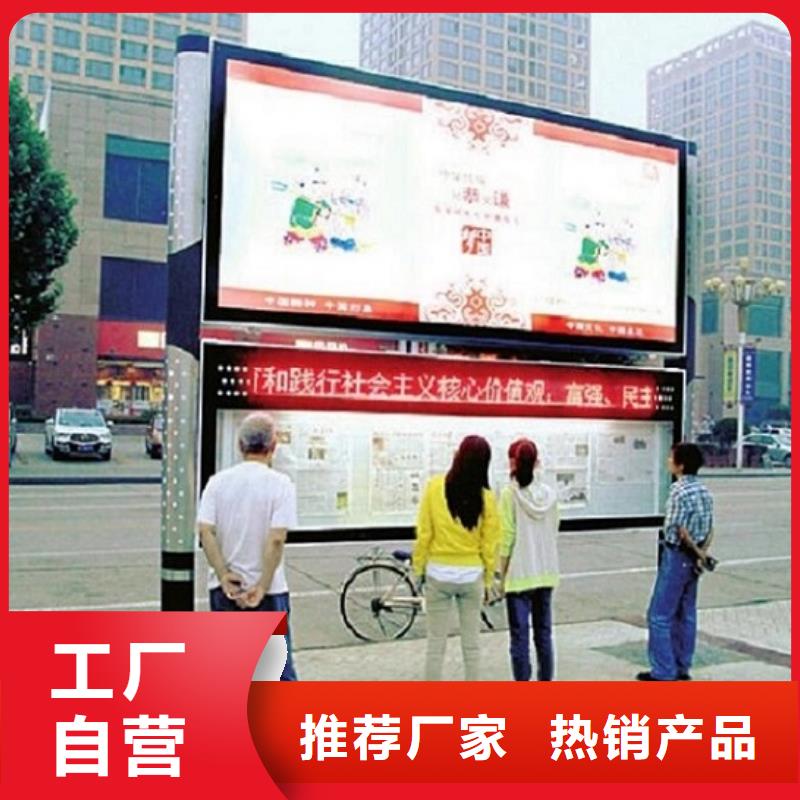 定制款LED閱報欄燈箱生產廠家價格