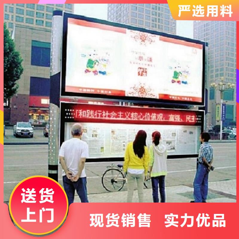 【 LED阅报栏灯箱生产厂家-LED阅报栏灯箱制作满足客户需求】同城公司