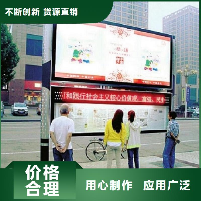社區LED閱報欄燈箱生產廠家、社區LED閱報欄燈箱生產廠家生產廠家-質量保證