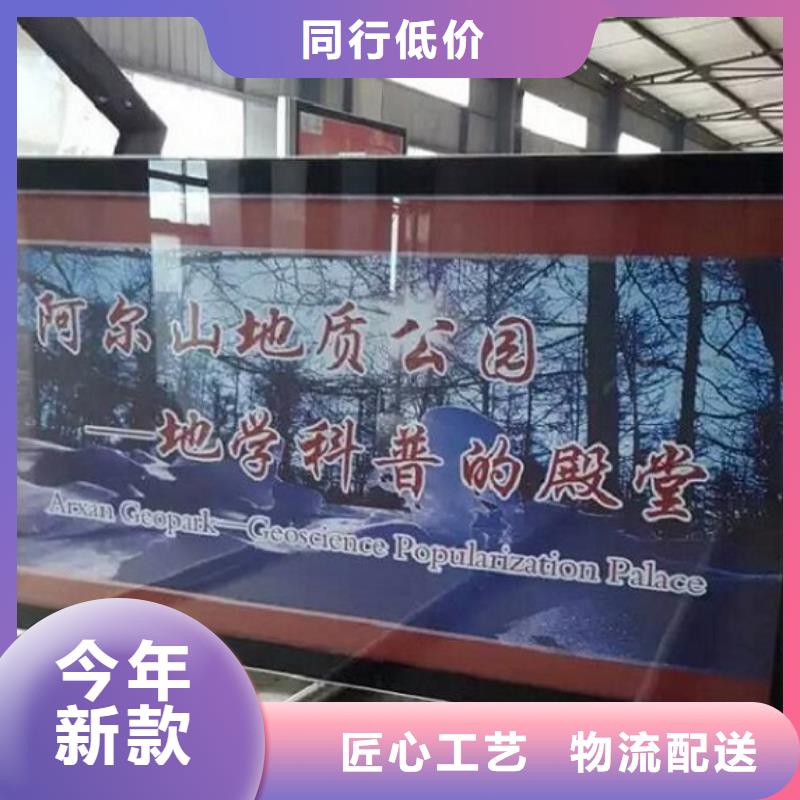 定做戶外LED閱報欄燈箱生產廠家的銷售廠家