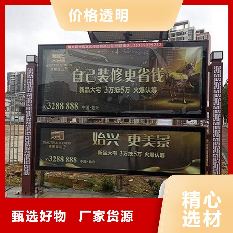价格合理的社区LED阅报栏灯箱生产厂家生产厂家