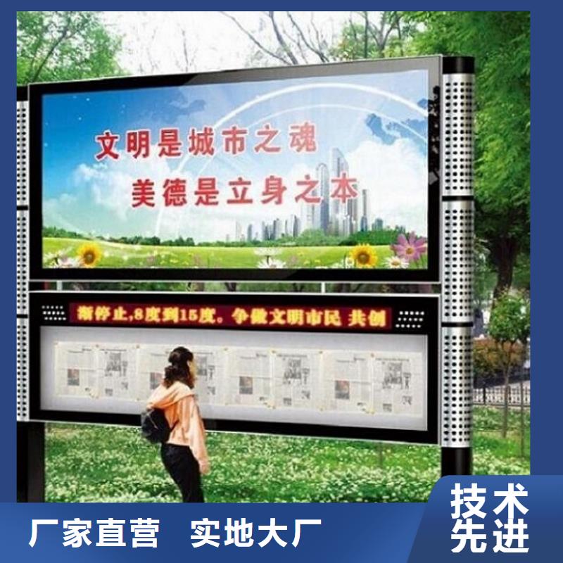 電子LED閱報欄燈箱生產廠家-電子LED閱報欄燈箱生產廠家全國直銷