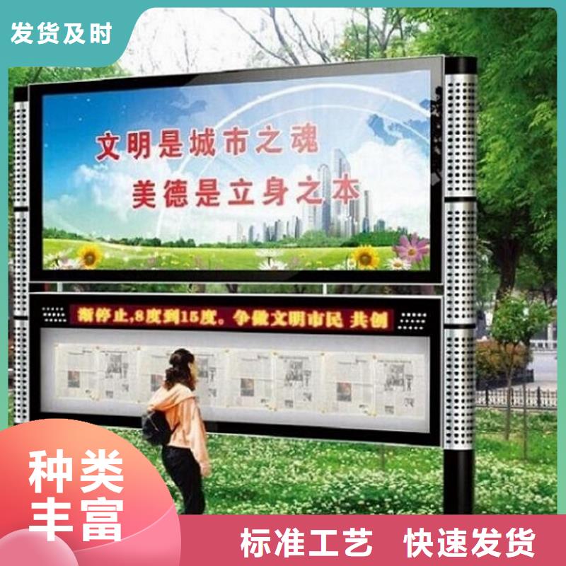 電子LED閱報(bào)欄燈箱生產(chǎn)廠家種類