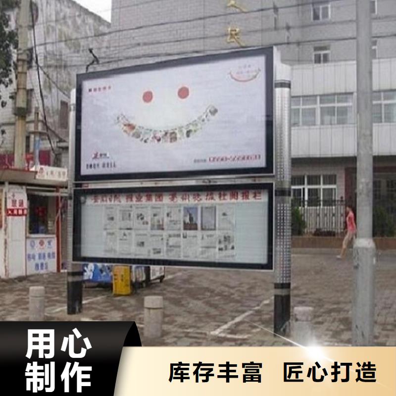 景秀廣告戶(hù)外LED閱報(bào)欄燈箱生產(chǎn)廠家合作案例多